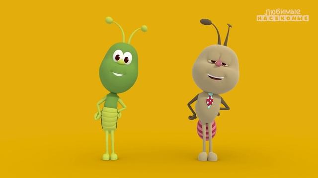 Песенки про улитку Коко и других насекомых | Любимые насекомые – Bichikids смотреть онлайн