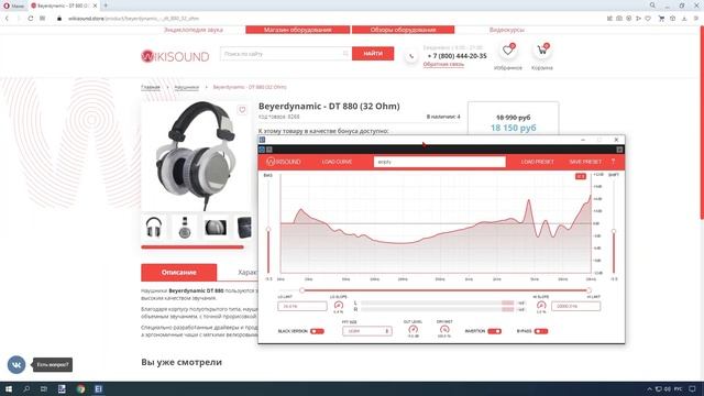 Обзор наушников Beyerdynamic DT 880 (32 Ом) смотреть онлайн