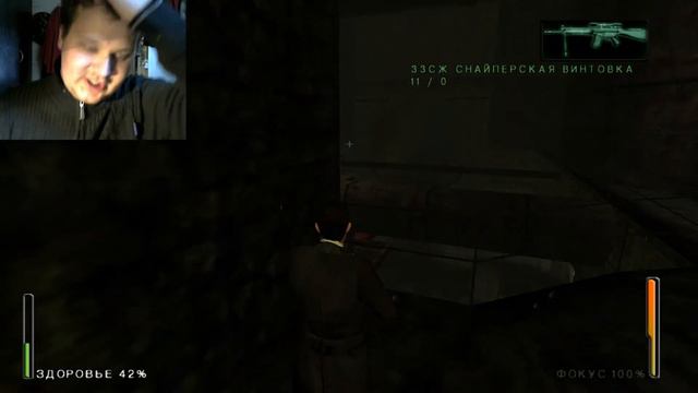 Enter The Matrix - Прохождение #5 - Дворец смотреть онлайн