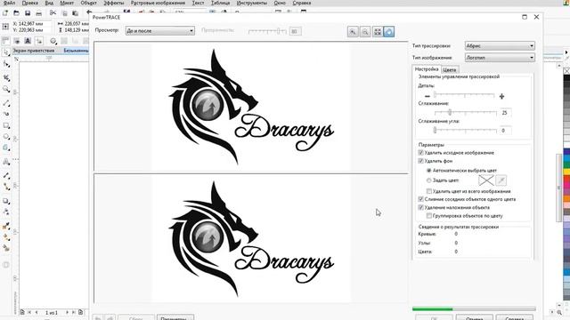 Как перевести картинку JPG в кривые в CorelDraw #coreldraw смотреть онлайн