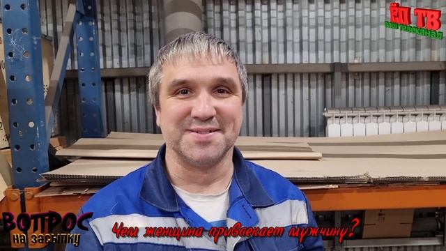 Философия мужской любви... смотреть онлайн