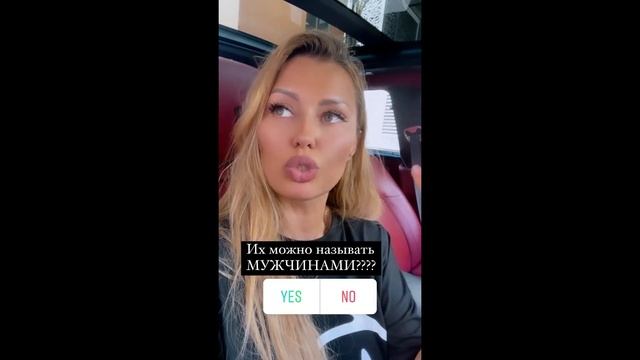 Виктория Боня про Владимира Соловьёва и прививки 24 06 21