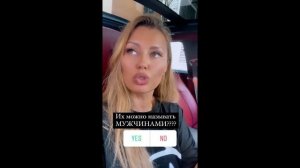 Виктория Боня про Владимира Соловьёва и прививки 24 06 21