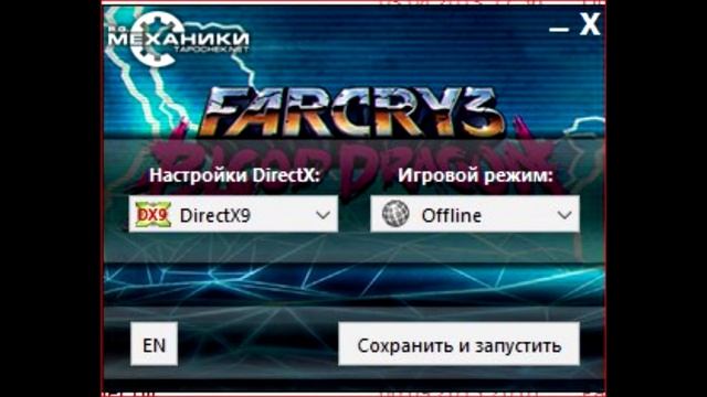 ubiorbitapi_r2.dll ubiorbitapi_r2_loader.dll смотреть онлайн