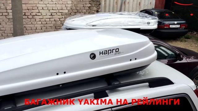 Вольво ХС70 (Volvo XC70) автобоксом Hapro Zenith 8.6 и автобагажником Yakima на крыше смотреть онлайн