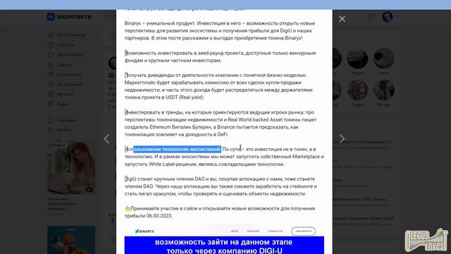 Сколько инвестировать и когда решать вам но старт уже 06 03 23 нужно подготовиться (05 03 23) смотреть онлайн