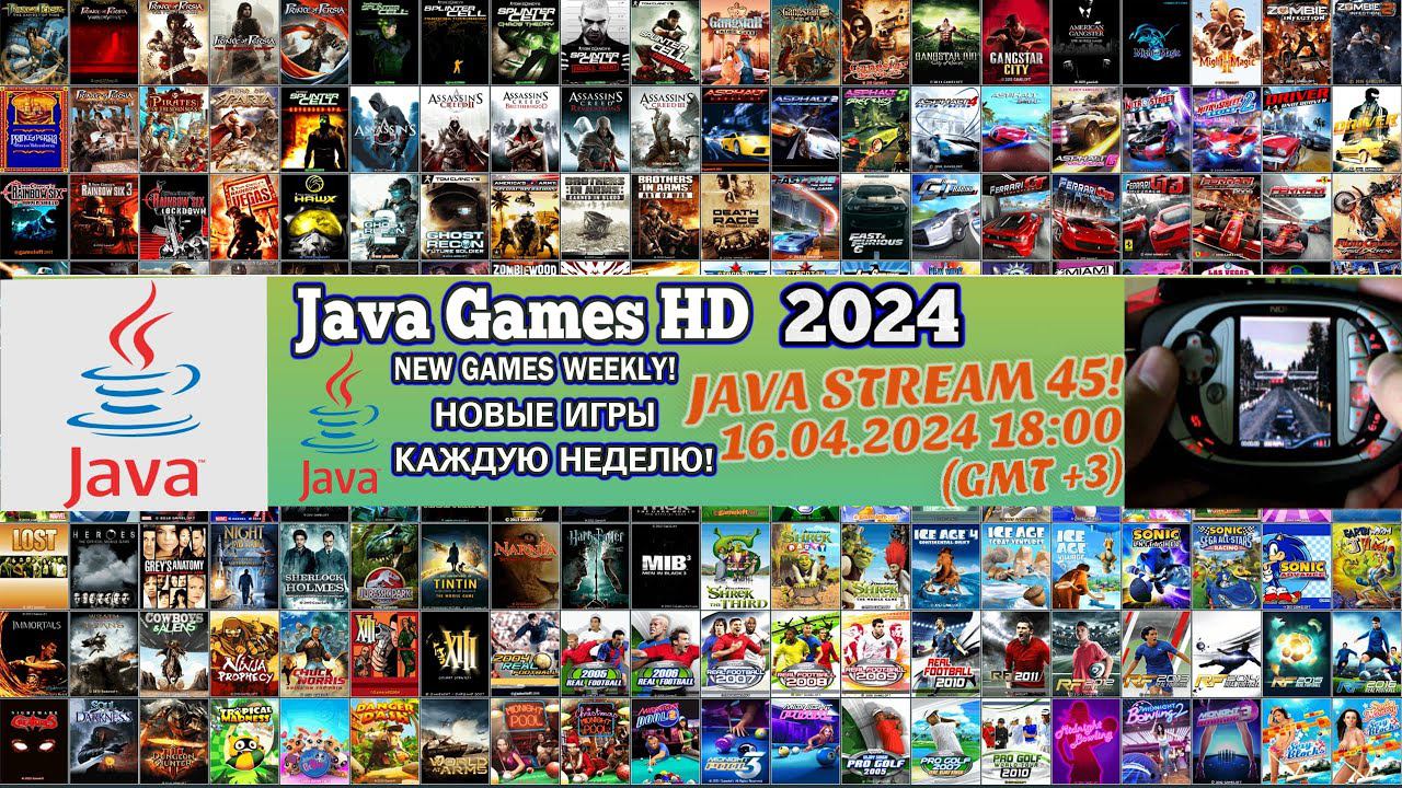 JAVA STREAM 45 смотреть онлайн