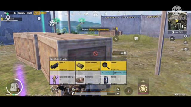 metro royal gelişmiş mod смотреть онлайн