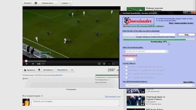 Как скачать видео с ютуба.avi смотреть онлайн