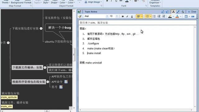 Linux基础22 Linux应用程序安装及卸载3 смотреть онлайн