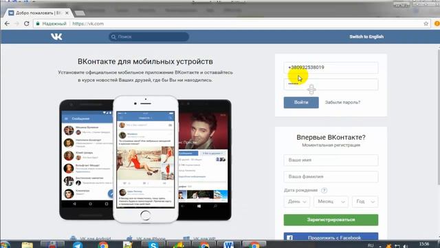 Как открыть одновременно несколько профилей в браузере Google Chromе Елена Тихонова смотреть онлайн