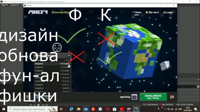 Битва лаунчеров Pixefy vs Klauncher смотреть онлайн