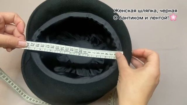 Женская шляпка, черная! С бантиком и лентой!? смотреть онлайн