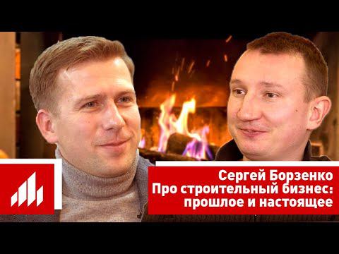 Строительный рынок 2000-х. Очередь из клиентов. Массовый дефолт. Что такое сервис в строительстве. смотреть онлайн