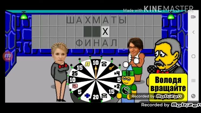 Обзор игры поле чудес~~Дошли до супер игры?//Видио с приколами #2 смотреть онлайн