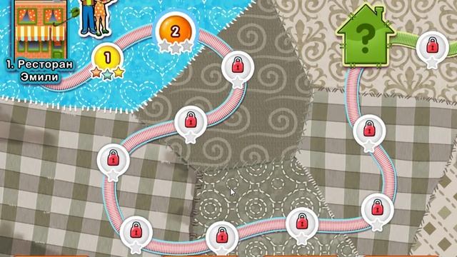 Игра Delicious. Новое начало. Премиум издание