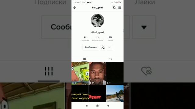 Накрутка просмотров в TikTok