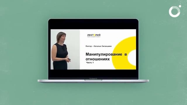 Психология власти смотреть онлайн