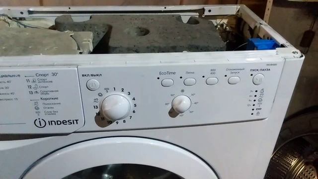 обзор инструкция стиральная машина Indesit IWUB 4085 смотреть онлайн