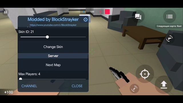Block Strike 6.4.7 mod menu V2 смотреть онлайн