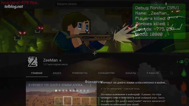 ШОК!!! HCS показали на telblognet ! смотреть онлайн