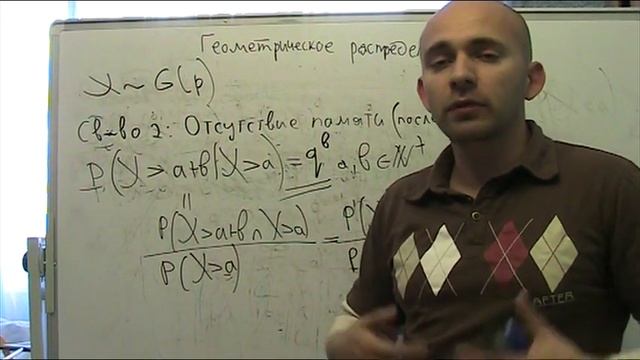 15 теория вероятностей. геометрическое распределение 2 смотреть онлайн