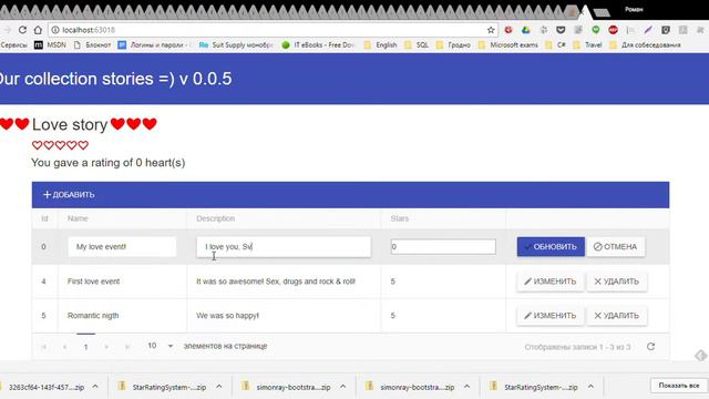 ❤Love story❤ Google Chrome 23 07 2017 3 39 09 смотреть онлайн