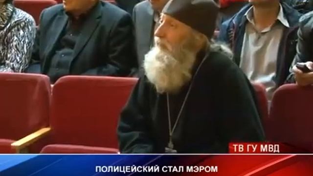 В Пышме мэрам стал сотрудник Свердловской полиции смотреть онлайн