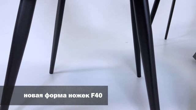 Стол Киото и стулья Гавана. Новинки! Стильно, функционально, современно и качественно. смотреть онлайн