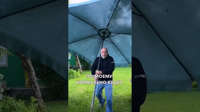Купил новый зонт для дождливой погоды в Москве смотреть онлайн