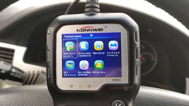 OBD II сканер Konnwei KW680 смотреть онлайн