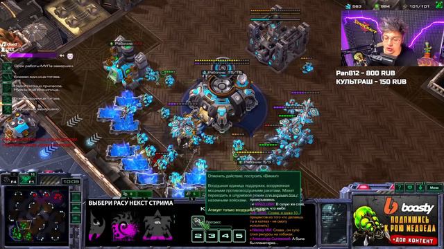 ВСЮ АРМИЮ на 3 ЛИБЕРАТОРА в StarCraft 2 смотреть онлайн