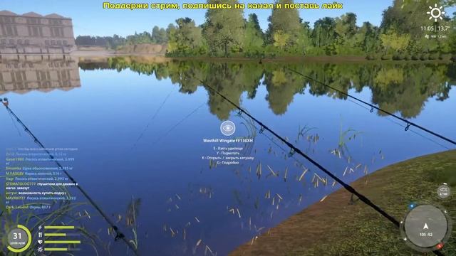 РУССКАЯ РЫБАЛКА 4! УГОРЬ НА РЕКЕ ВОЛХОВ, А ЕЩЕ РЫБЕЦ И ПОДУСТ! смотреть онлайн