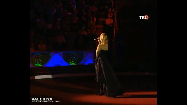 Валерия "По серпантину" смотреть онлайн