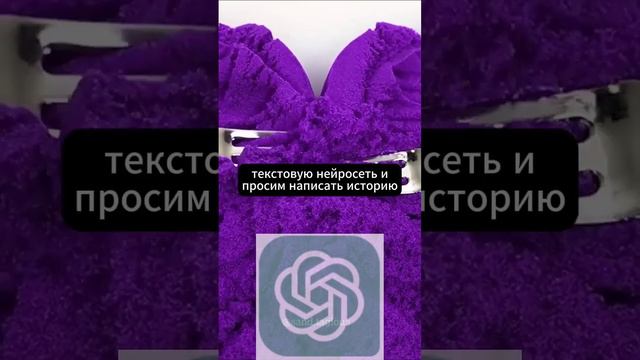 Подарок на 14 февраля от нейросети. #валентинка #нейросети #искусственныйинтеллект