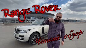 Range Rover 4.4 дизель v8 встретимся на сервисе ?