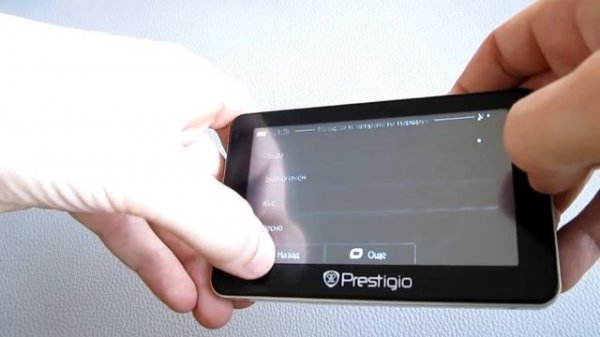 Prestigio GeoVision 4500