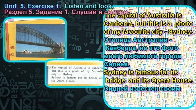 3 класс - 5 раздел - 1 задание - учебник Вербицкая Английский язык Forward смотреть онлайн