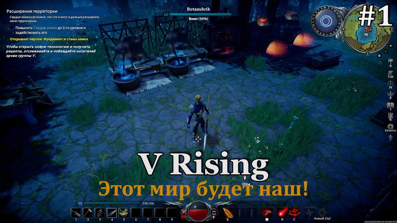 V Rising #1 Скоро все узнают кто тут король вампиров! смотреть онлайн