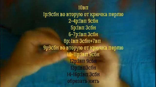 пенал Пикачу вязаный крючко часть 2 смотреть онлайн