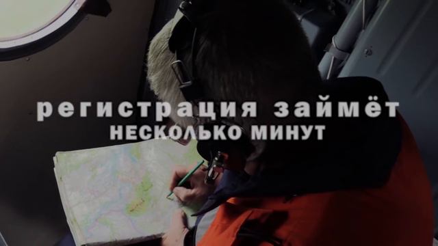 Необходимо регистрировать на сайте МЧС группы детей пребывающие на туристических маршрутах смотреть онлайн