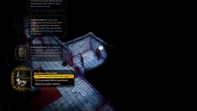 How to Steal Sybil's Journal WITHOUT Killing & Open Door Requires Lightning Power [Weird West] смотреть онлайн