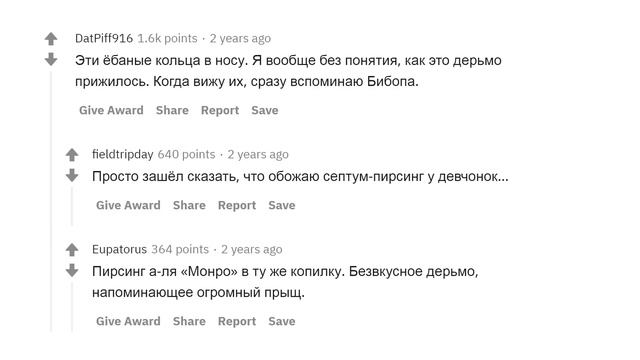 ЧТО БЕСИТ ПАРНЕЙ ВО ВНЕШНОСТИ ДЕВУШЕК? ?♂️