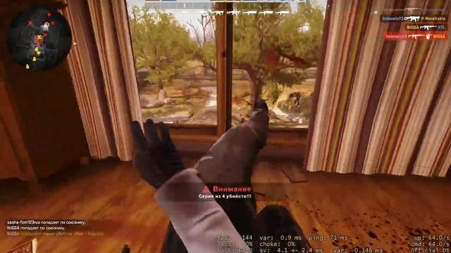 Монтаж по CS GO смотреть онлайн