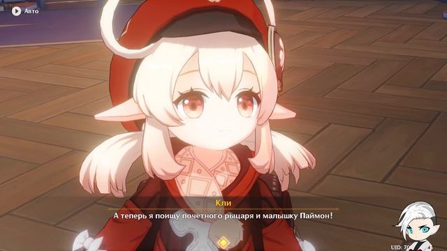 ВАУ!!! РАЗРАБОТЧИКИ РАСКРЫЛИ ВЫХОД АРЛЕКИНО как игрового персонажа | Genshin impact 4.1 смотреть онлайн