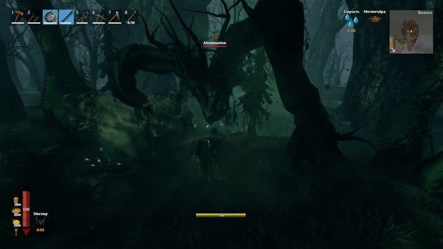 ? Valheim (Вальхейм) Новый Монстр на Болотах МЕРЗОСТЬ. Тактика Боя + Новая Броня смотреть онлайн