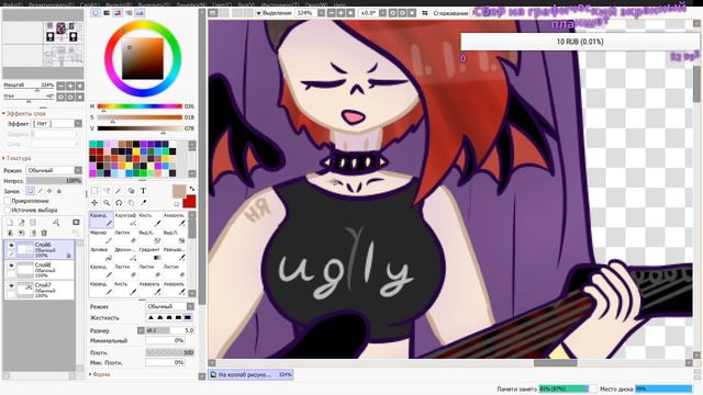 Рисую на коллабарацию одна(потому что медленная)