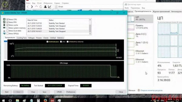 Ryzen 1600 год спустя температуры не увеличились, стресс тест аида. Зачем менять термопасту???