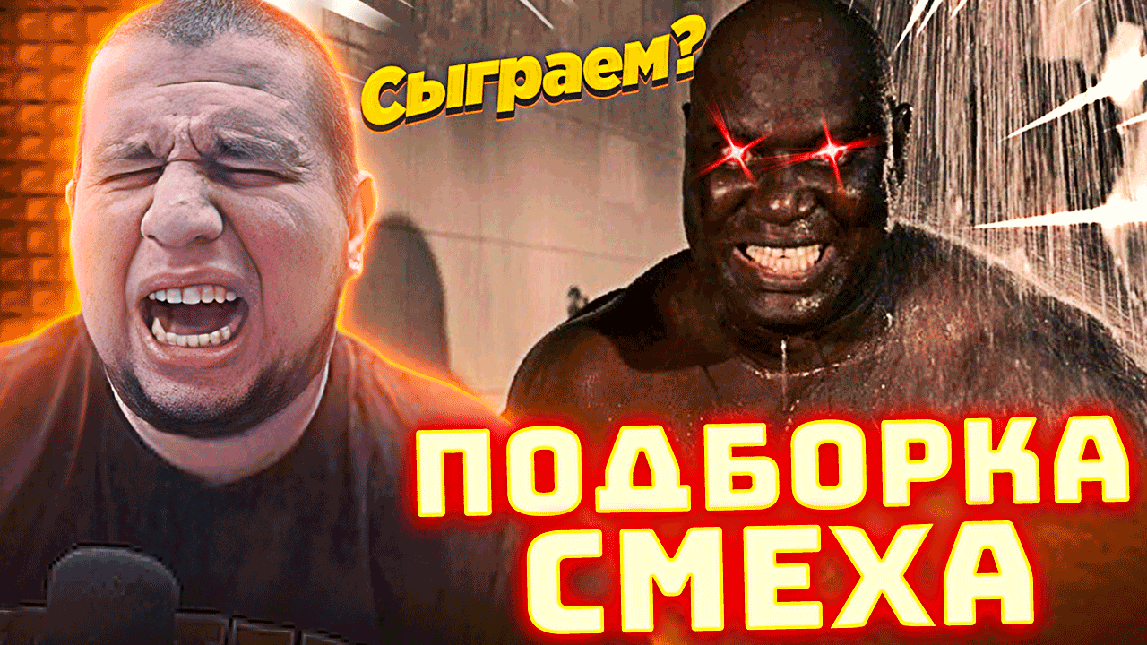 МАНУРИН СМОТРИТ ПОДБОРКУ СМЕХА - "827 СЕКУНД СМЕХА ? ЛУЧШИЕ ПРИКОЛЫ ИЮНЬ" | АКАДЕМИЯ СМЕХА смотреть онлайн