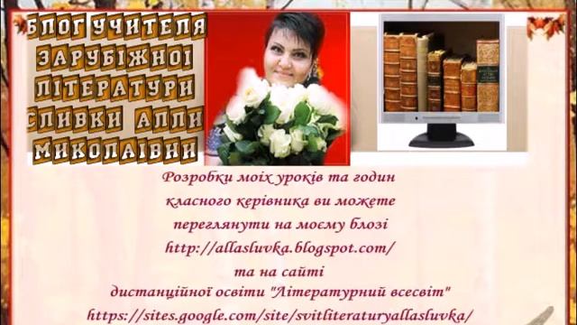 А Бог дарував мені вчительську долю... смотреть онлайн